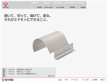 Tablet Screenshot of mymt.co.jp